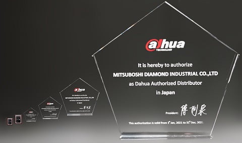 Dahua 正規代理店 認定証 Dahua 正規代理店 認定証