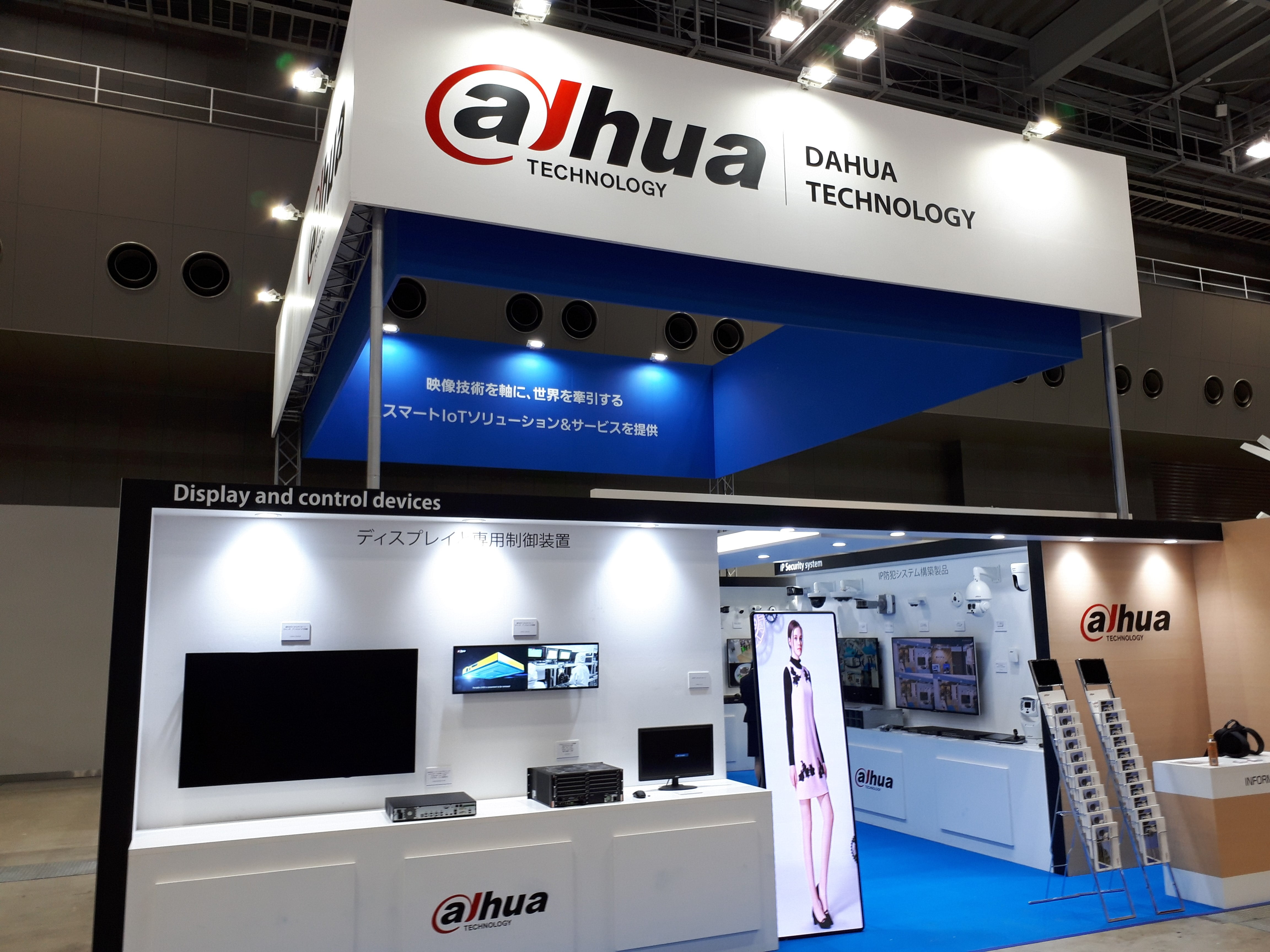 WDJ Hi-Tech Inc. - 株式会社WDJハイテク