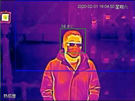 体温検出イメージ 体温検出イメージ