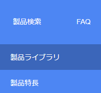 WDJ Hi-Tech Inc. - 株式会社WDJハイテク