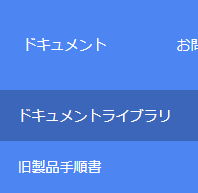 WDJ Hi-Tech Inc. - 株式会社WDJハイテク