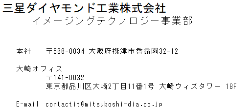 WDJ Hi-Tech Inc. - 株式会社WDJハイテク