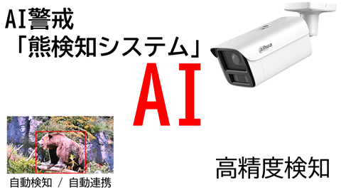 検知能力